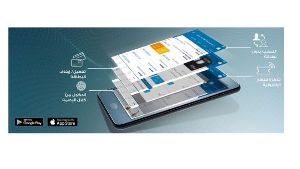 يمكن استخدام التطبيق على الأجهزة الذكية التي تعمل بنظامي iOS وأندرويد يمكن استخدام التطبيق على الأجهزة الذكية التي تعمل بنظامي iOS وأندرويد