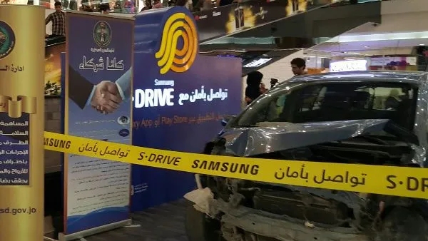 تطبيق S-Drive من سامسونج