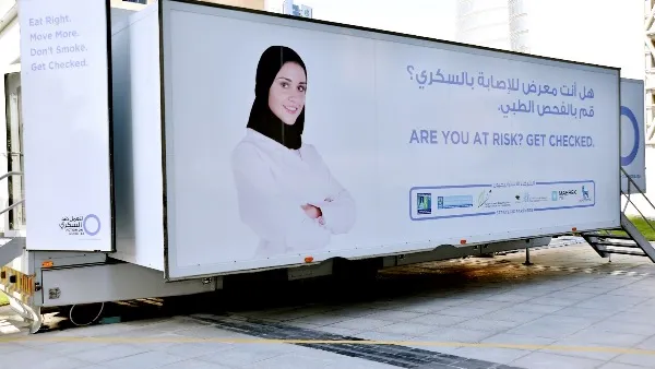 خلال الحدث