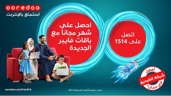 سيحصل العملاء المشتركين في سوبر فايبر بعقد لمدة 12 شهراً أو أكثر بسرعات تبدأ من 50 ميجابت/ ثانية. سيحصل العملاء المشتركين في سوبر فايبر بعقد لمدة 12 شهراً أو أكثر بسرعات تبدأ من 50 ميجابت/ ثانية.
