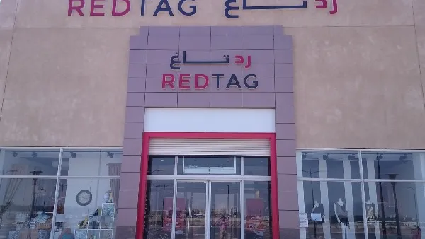 رد تاغ 