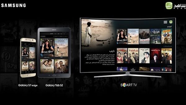 Samsung Electronics