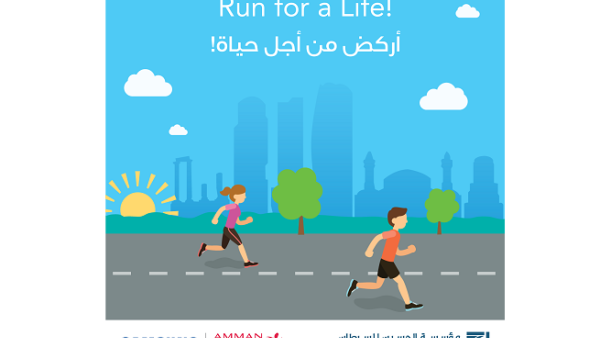 This donation is within Samsung Electronics Levant’s corporate social responsibility projects, in addition to celebrate the 10th anniversary of Samsung Amman Marathon. 
