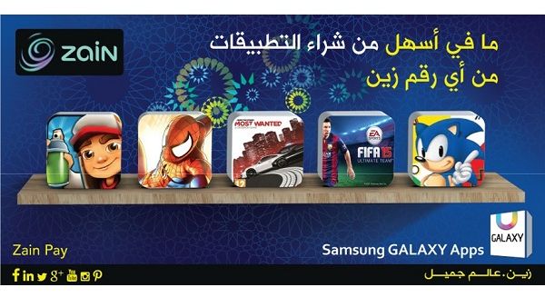 Samsung GALAXY Apps