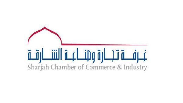 غرفة تجارة وصناعة الشارقة