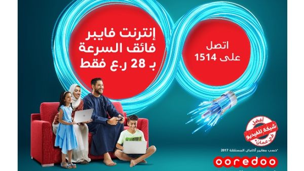 Ooredoo’s latest expansion allows thousands of more customers to enjoy the internet with high-speed streaming, downloads, and uploads, uninterrupted and buffer-free.