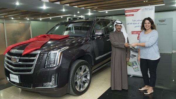 Susana Al-Barrak, Manager, Consumer Banking at Gulf Bank handing over the keys to the winner 