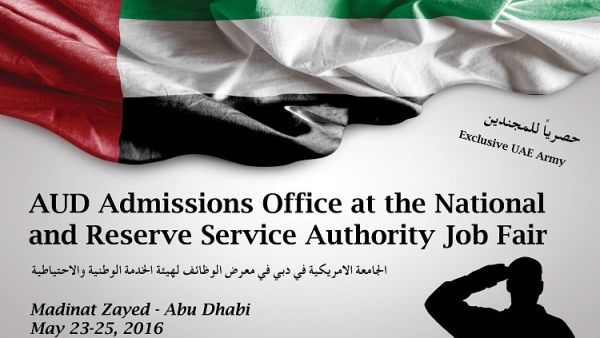 AUD at UAE Army Job Fair 