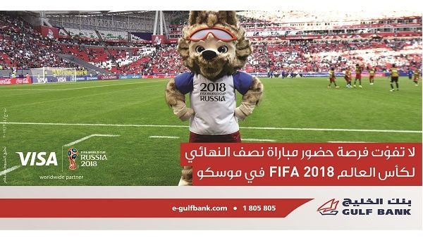 يلتزم بنك الخليج بمنح عملائه قيمة إستثنائية من خلال طرح أفضل الحلول والمنتجات والخدمات المالية والمصرفية التي تلبي احتياجاتهم وتطلعاتهم. يلتزم بنك الخليج بمنح عملائه قيمة إستثنائية من خلال طرح أفضل الحلول والمنتجات والخدمات المالية والمصرفية التي تلبي احتياجاتهم وتطلعاتهم.