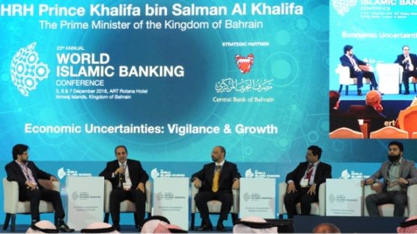 سيقام المؤتمر العالمي للمصارف الإسلامية بين 4 و6 ديسمبر 2017 في البحرين