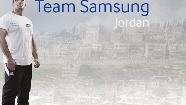 لاعب المصارعة الأردني يحيى أبو طبيخ لاعب المصارعة الأردني يحيى أبو طبيخ