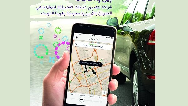 Zain Uber