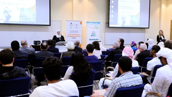 The forum brought together influential women in the engineering field to meet with civil engineer practitioners, young female civil engineers and potential female civil engineers. 