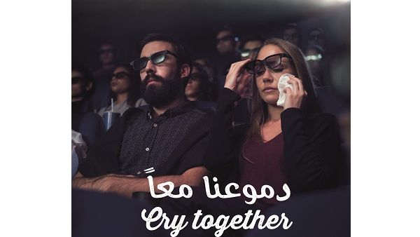 "ماجد الفطيم" تطلق حملة ترويجية تحمل اسم "معاً أسعد اللحظات تحيا" 