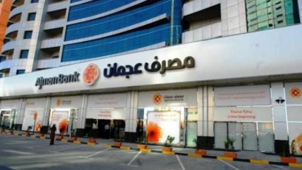 Ajman Bank