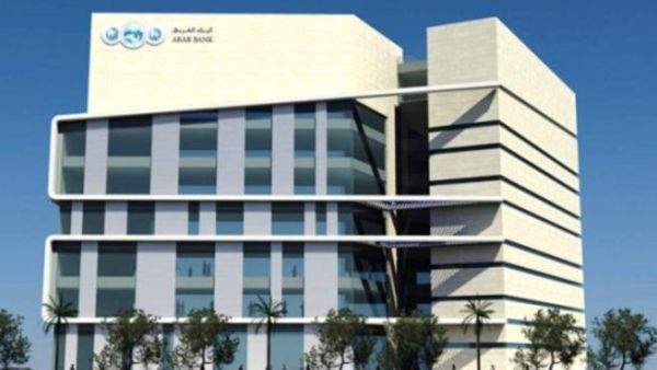 Arab Bank Arab Bank