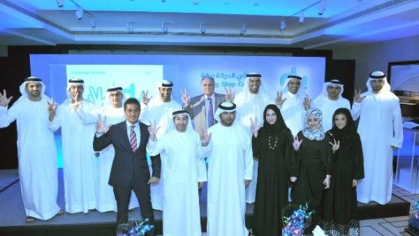 archive photo from every step counts launch during ramadan