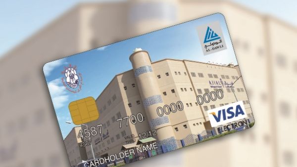 بطاقة فيزا مسبقة الدفع مصمّمة خصيصاً لموظفي وطلاب مؤسسة أم القرى للخدمات التعليمية