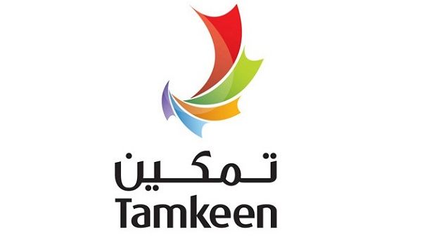 Tamkeen Tamkeen