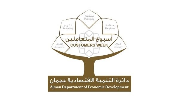 Department of Economic Development – Ajman to launch ‘Customer Happiness Week’ starting April 9, 2017