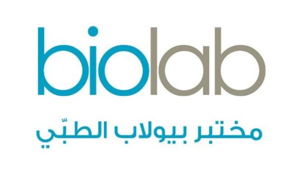 مختبرات بيولاب الطبية مختبرات بيولاب الطبية