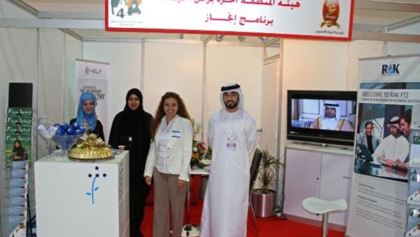 جناح المنطقة الحرة برأس الخيمة في معرض رأس الخيمة للتعليم والتدريب والتوظيف 2012 جناح المنطقة الحرة برأس الخيمة في معرض رأس الخيمة للتعليم والتدريب والتوظيف 2012