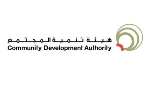 The conference is sponsored by Dubai’s Community Development Authority (CDA) and will run from 10-11 December. The conference is sponsored by Dubai’s Community Development Authority (CDA) and will run from 10-11 December.