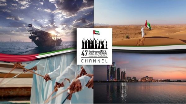 وتهدف قناة "روح الاتحاد" إلى إبراز الماضي العريق لدولة الإمارات، إضافة لقيمها الثقافية والتراثية الغنية. وتهدف قناة "روح الاتحاد" إلى إبراز الماضي العريق لدولة الإمارات، إضافة لقيمها الثقافية والتراثية الغنية.