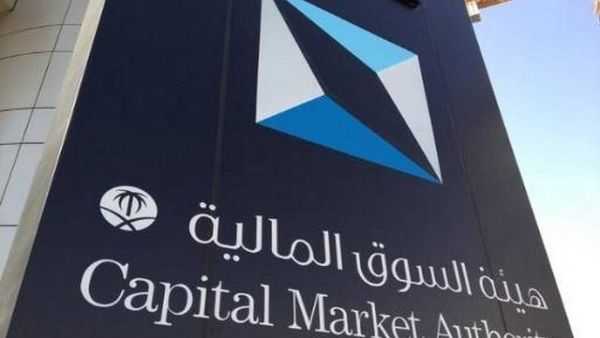 The Capital Markets Authority (CMA) board issued its resolution to adopt the updated instructions on Book Building and Allocation of Shares in IPOs. (AFP) The Capital Markets Authority (CMA) board issued its resolution to adopt the updated instructions on Book Building and Allocation of Shares in IPOs. (AFP)