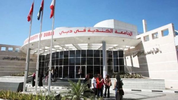 Canadian University of Dubai (CUD)