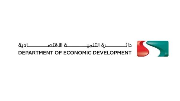 اقتصادية دبي