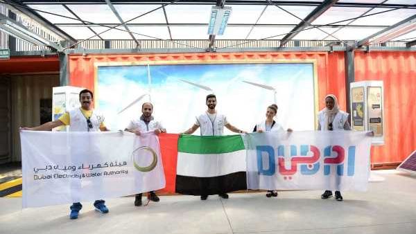 During the event