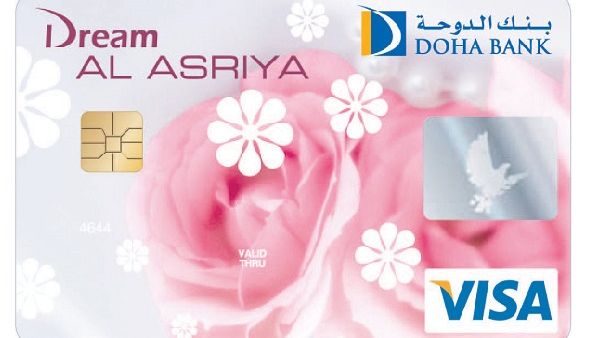 بطاقة العصرية للسيدات