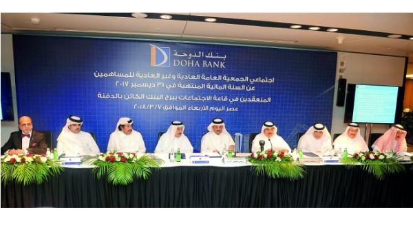 During the Bank’s AGM, shareholders also approved the board of directors’ recommendation for a distribution of 30 percent of cash dividend to the shareholders for the year 2017. During the Bank’s AGM, shareholders also approved the board of directors’ recommendation for a distribution of 30 percent of cash dividend to the shareholders for the year 2017.