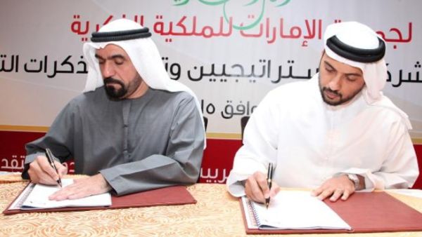 خلال توقيع الاتفاقية