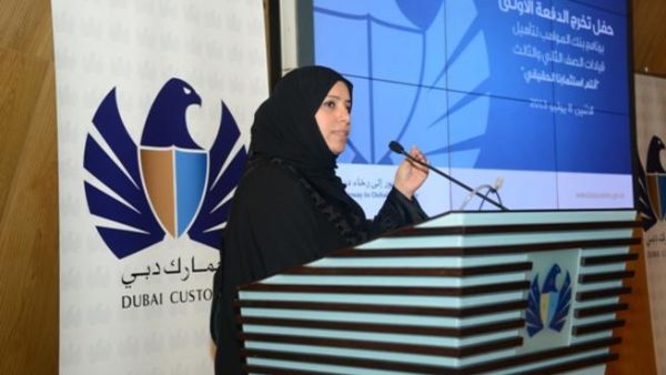 نادية عبدالله كمالي خلال كلمتها بالحفل