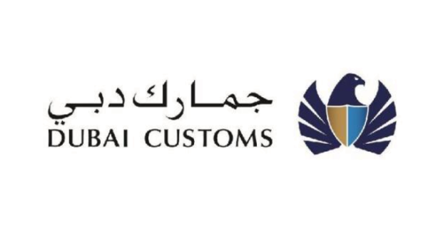 Dubai Customs Dubai Customs