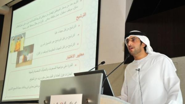 خلال المحاضرة
