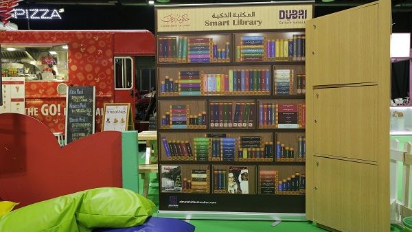 Reading Corner at Modhesh World Reading Corner at Modhesh World