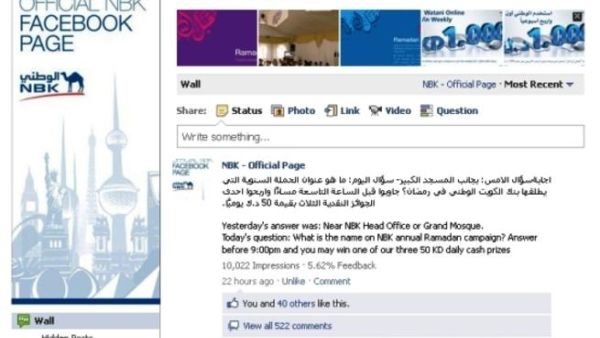 Facebook Screen of National Bank of Kuwait account on Facebook