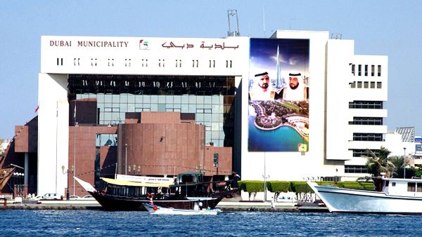 Dubai plans for a 20 percent reduction in electricity consumption, 15 percent in water consumption and 50 percent waste reduction. 