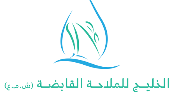 الخليج للملاحة القابضة الخليج للملاحة القابضة