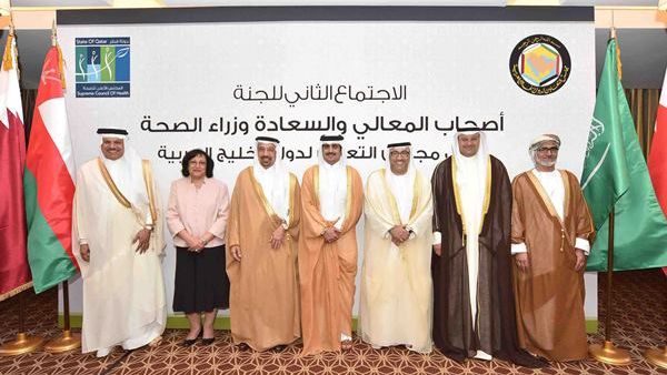Ministry of Health Ministry of Health