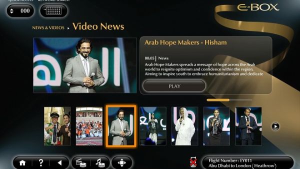 الاتحاد للطيران خصصت قناة خاصة، عبر نظام E-BOX للترفيه على متن الطائرة.