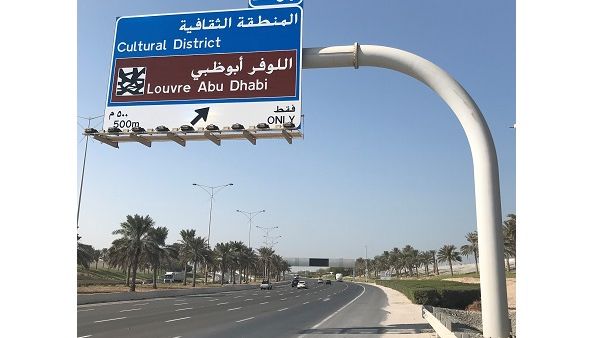 بلدية مدينة أبوظبي بلدية مدينة أبوظبي