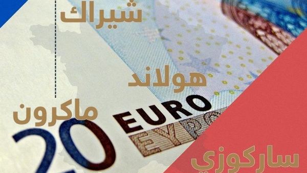 راتب الرئيس اﻷميركي دونالد ترامب فيعد أعلى راتب بين زعماء العالم. (سنيار)