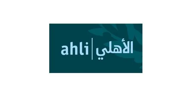 البنك الأهلي الأردني