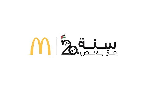 McDonald’s Jordan 20th anniversary McDonald’s Jordan 20th anniversary