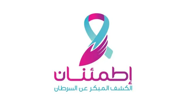 وزارة الصحة