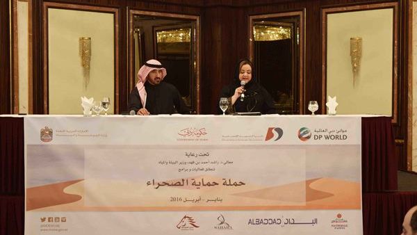 During the event
